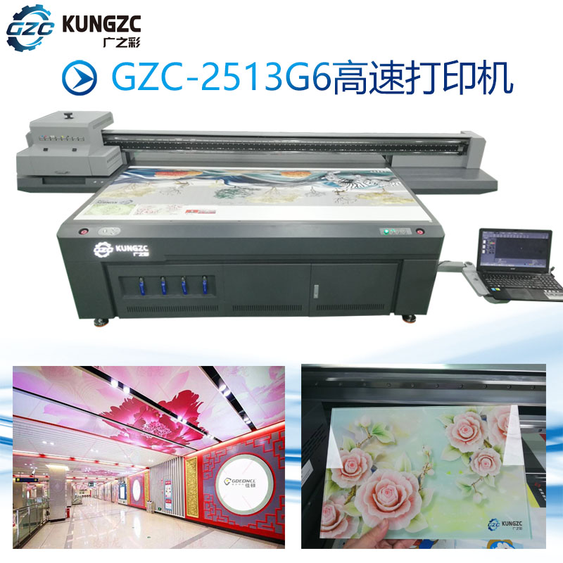 广之彩2513G6理光喷头高速广告UV平板打印机磁悬浮直线电机高配置